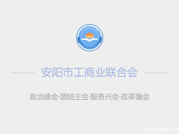 党建工作