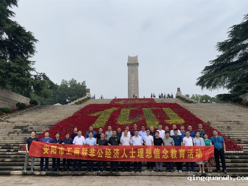 微信图片_20190715155113_副本.jpg