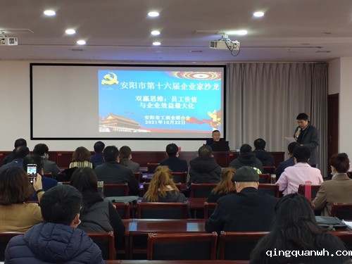 微信图片_20211103171348_副本.jpg