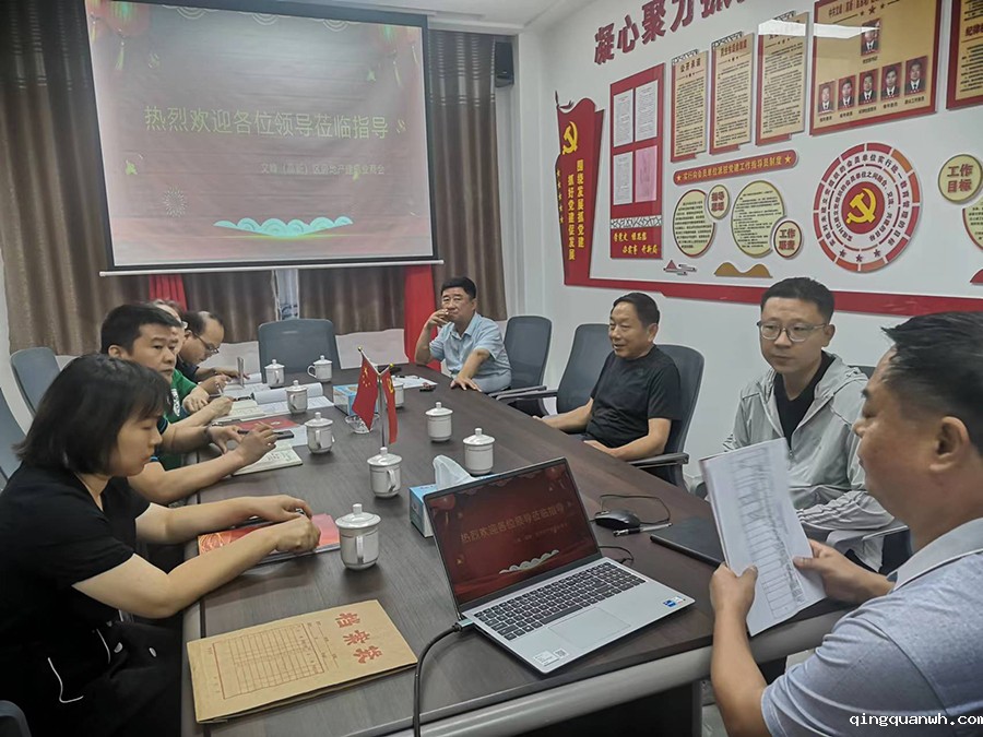 0817文峰区工商联三举措扎实开展行业协会商会收费清理整治“回头看”1